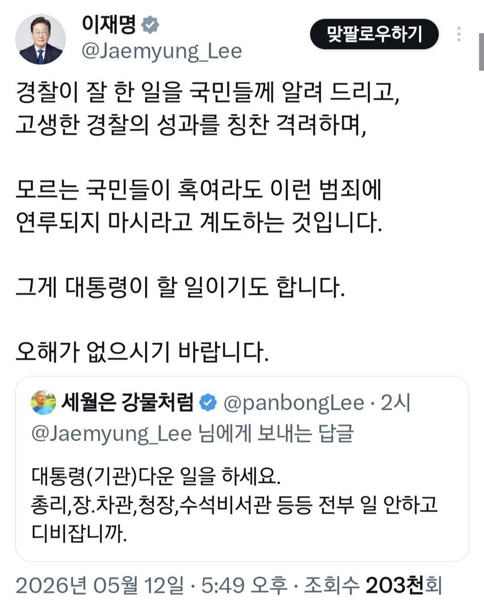 🇰🇷AGMS🇰🇷 tweet media