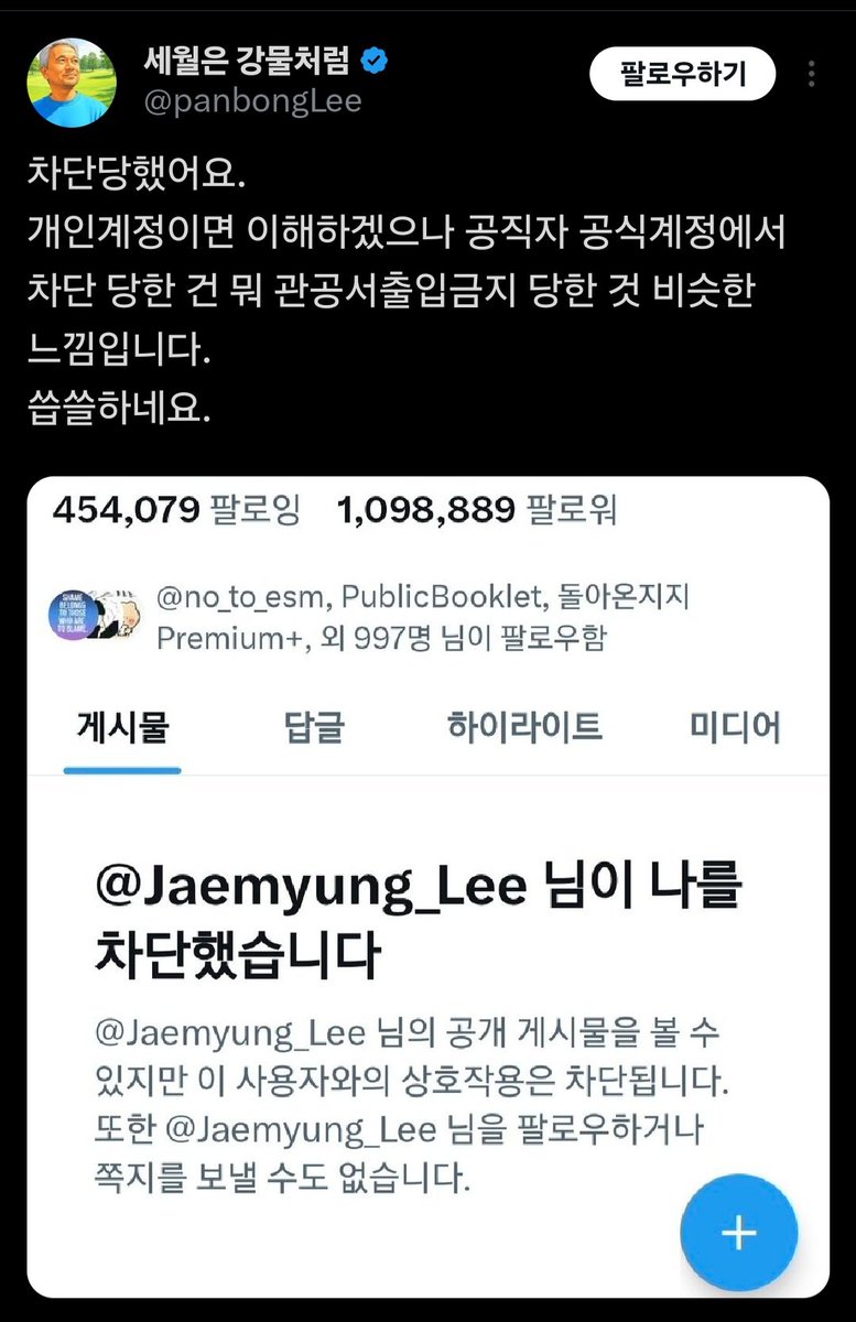 🇰🇷AGMS🇰🇷 tweet media