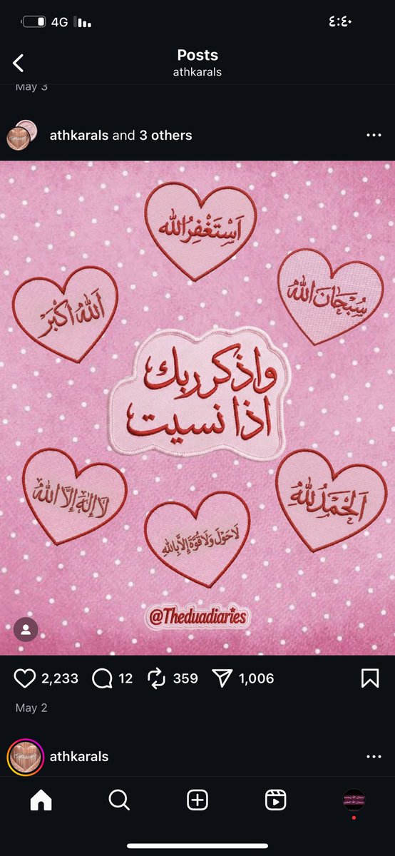 An_xq89's tweet photo. #النصر_الهلال https://t.co/YT0UhIg9vO