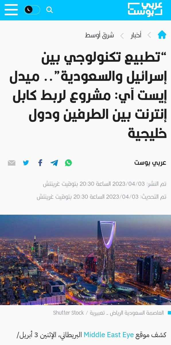 SBH tweet media