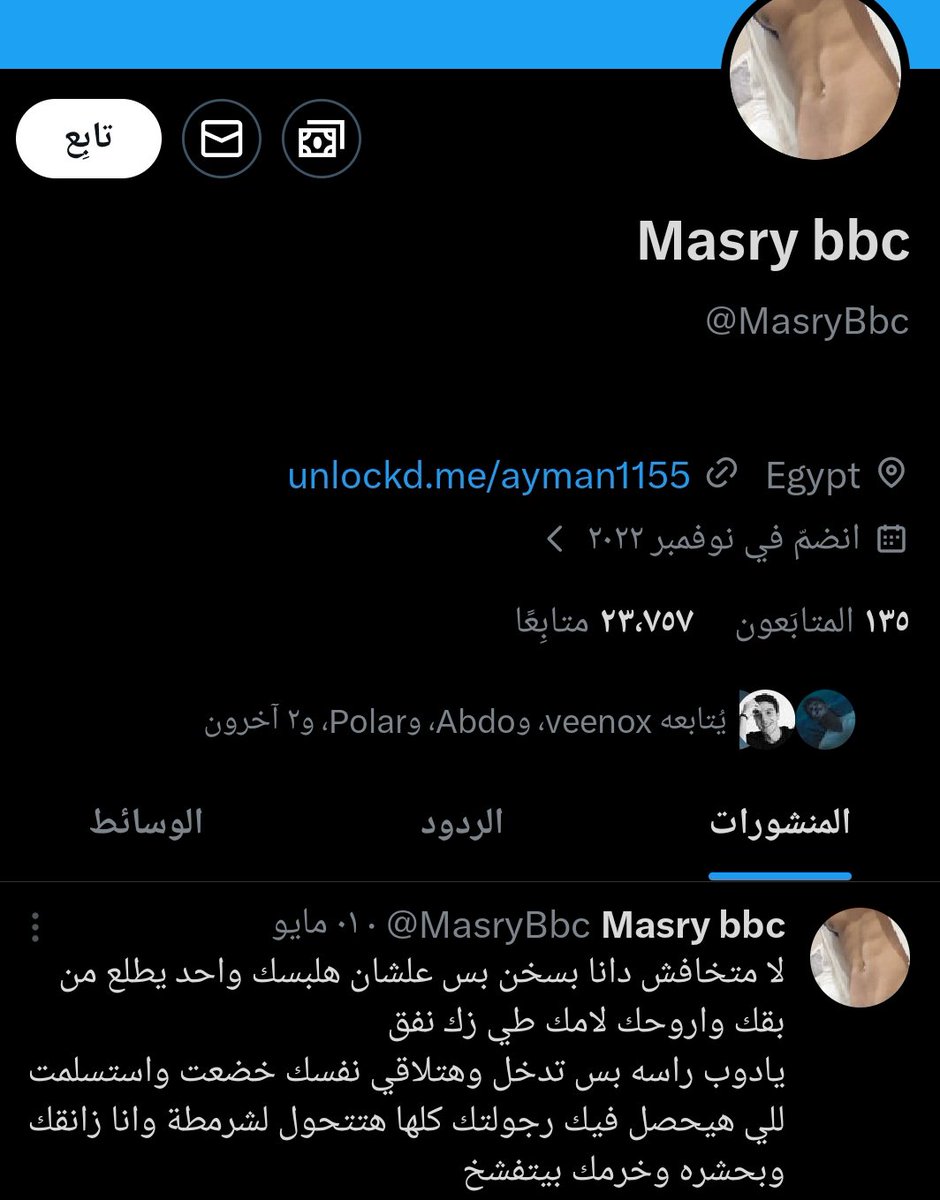 حلمه tweet media