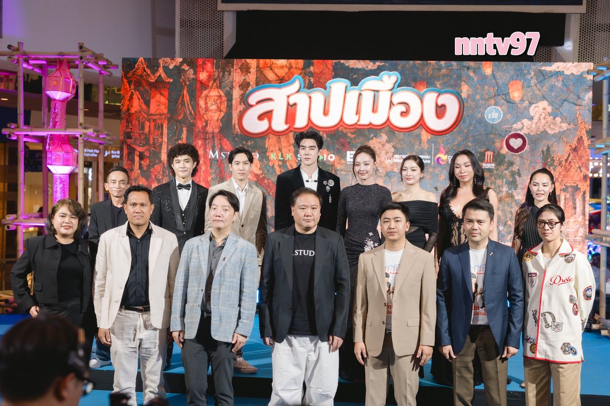 nntv97 tweet media