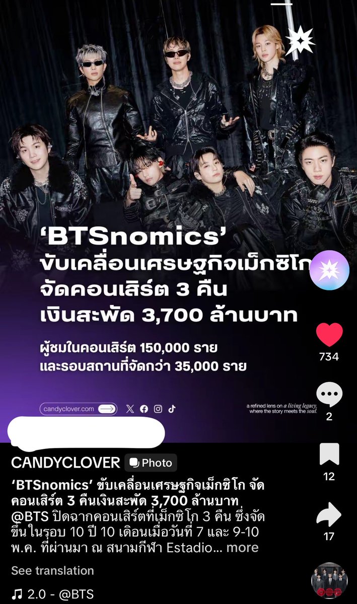 𝟭𝟯% ☆ SWIM 1HOT100 💜 ARIRANG ALOTY tweet media