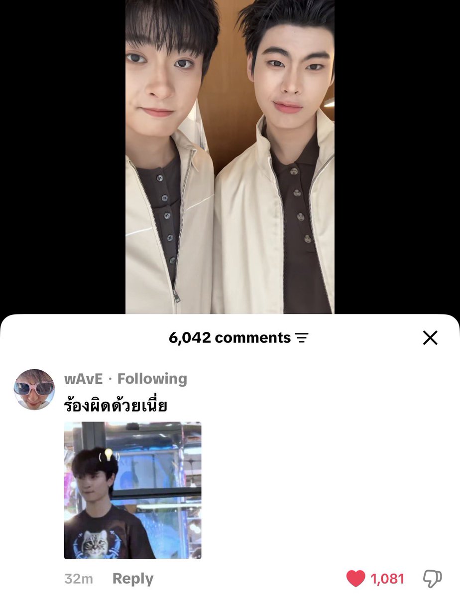 gfwarxsn14's tweet photo. “ตั้งใจมาตอแยแต่เธอนะ”
// ป้าเชื่อออออออออออออออออออ //
#ท่านโปรดคลื่น #theewavee https://t.co/oTkf73mFVK