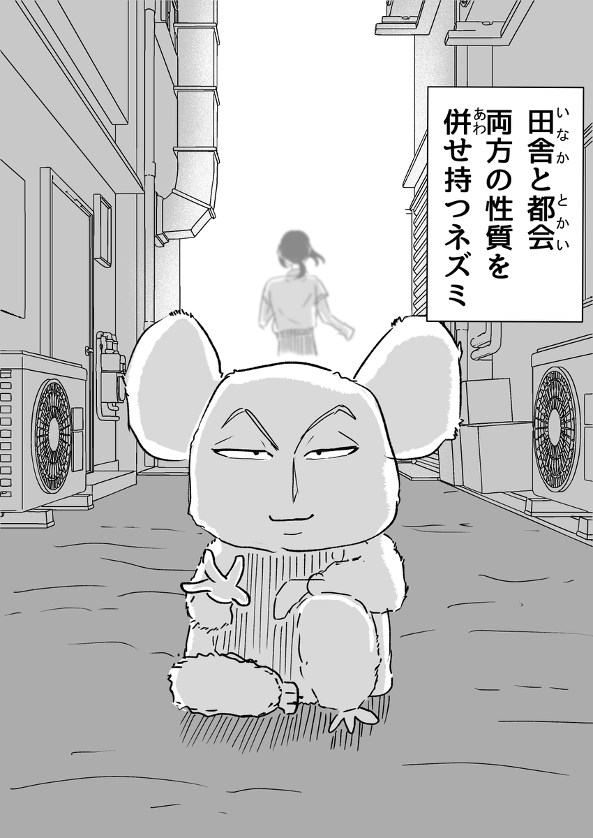 珠乃井ナナ🛼にじさんじ tweet media