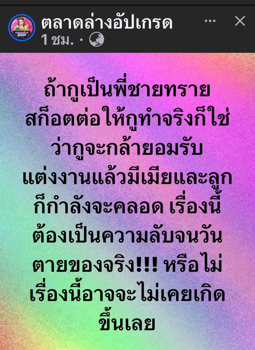 GUJASABMUNG tweet media
