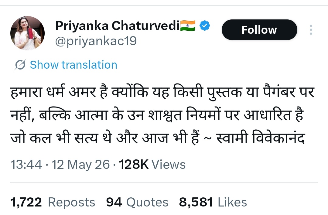 Lakhan meena tweet media