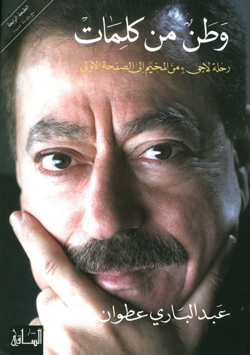 عـمـر tweet media
