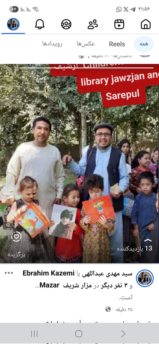 sayed_abdullahi's tweet photo. کتابخانه سیار کودک جوزجان وسرپل بروایت افغانستان 
#مطالعه_کتاب_قصه_کودک_روزی_کتاب
#یونسکو #یونیسف 
#بیایم_فرهنگ_مطالعه_را_بین_اطفال_گسترش_دهیم.
کتاب قصه به کودکان یاری می رساند که .
Children's mobile library Jawzjan and Sarepul with Children's https://t.co/Cm1mfUR2jW