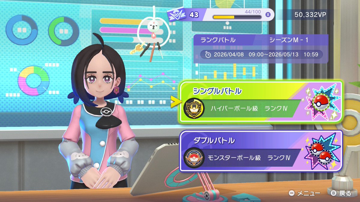 ラムネ tweet media