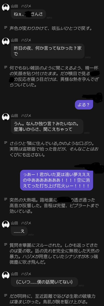 アリサ tweet media