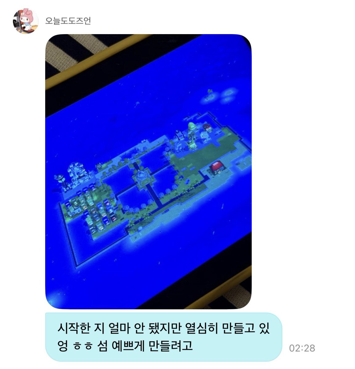 노님 tweet media