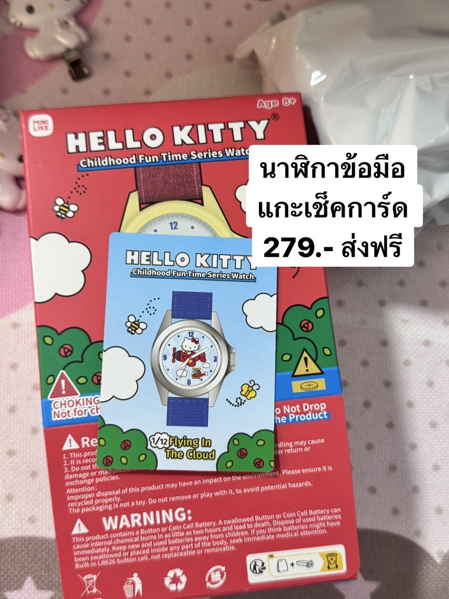 77🎀 tweet media