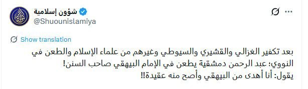 إيفان شيرو | IvanShero tweet media