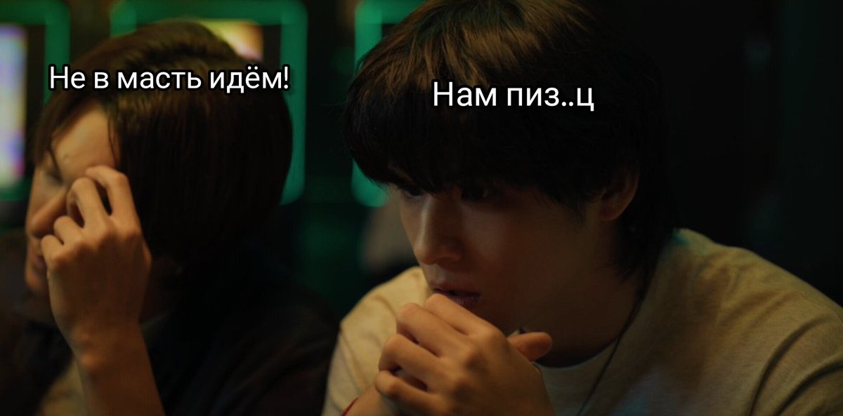 3LovesWd's tweet photo. Как я вижу ситуацию в казино
#WUTheSeriesEP2 https://t.co/3yKMknYLGG