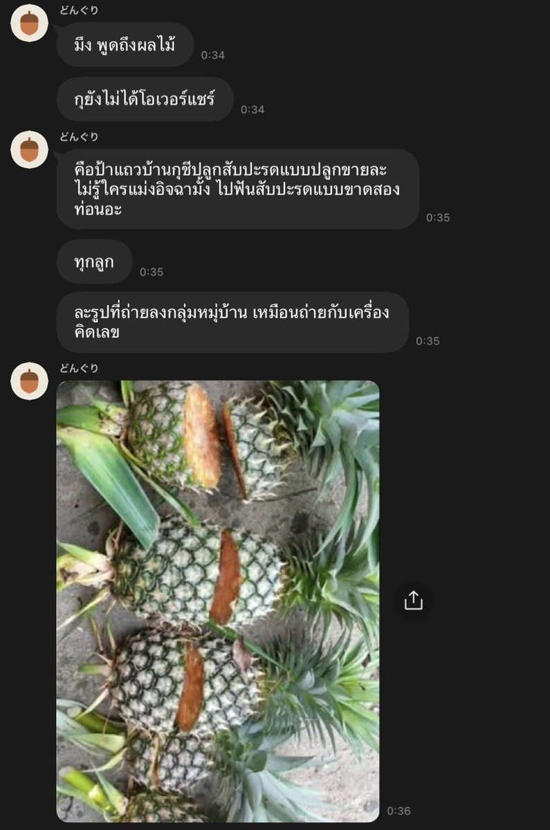 ลาบอท tweet media