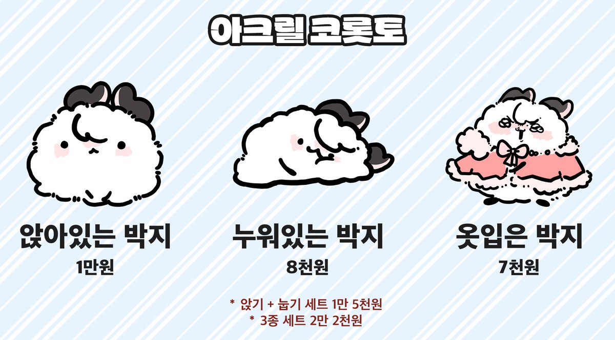 102 | 코미버스 I04 tweet media