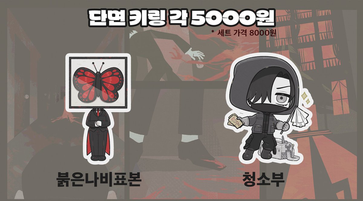 102 | 코미버스 I04 tweet media