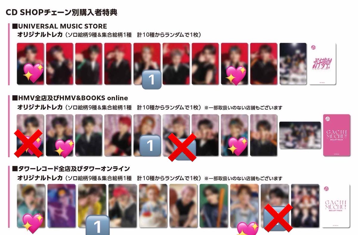 まい☺︎取引垢🌼 tweet media