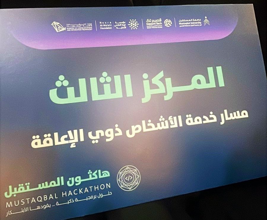 أماسي | DataOps tweet media