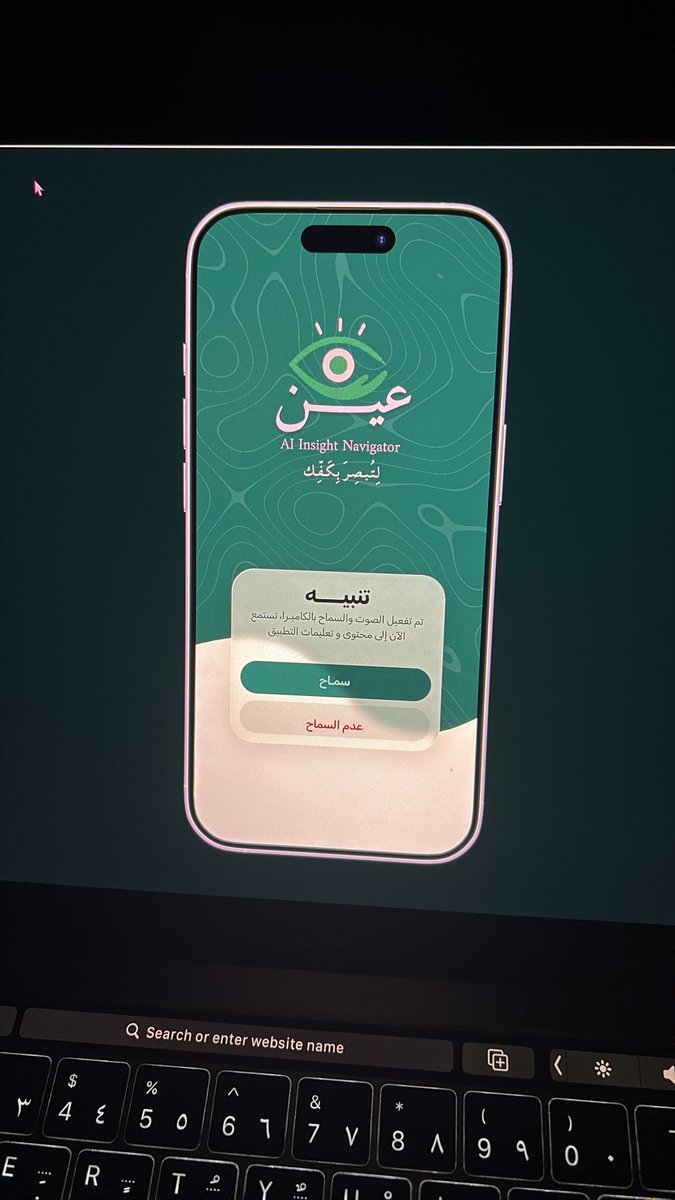 أماسي | DataOps tweet media