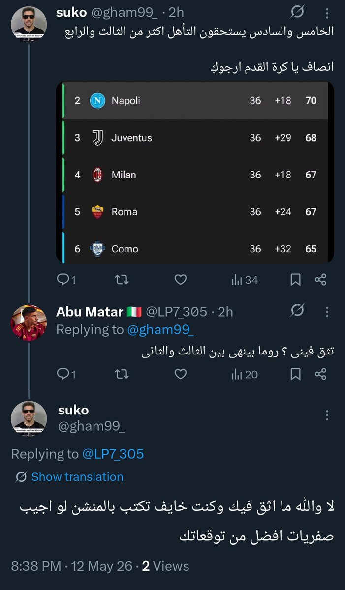 Abu Matar 🇮🇹 tweet media