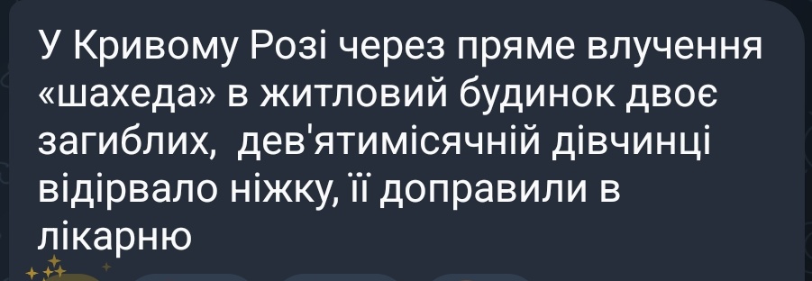 київська козачка tweet media