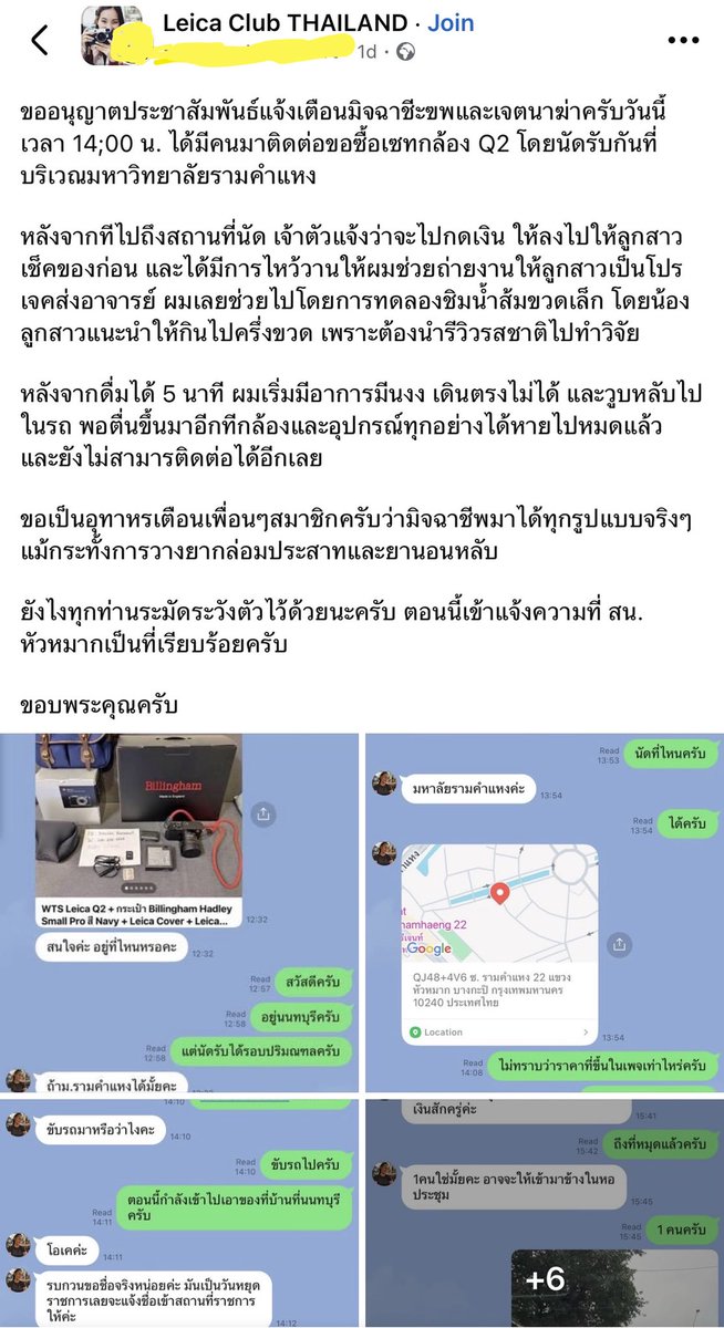 แมวอ้วน tweet media