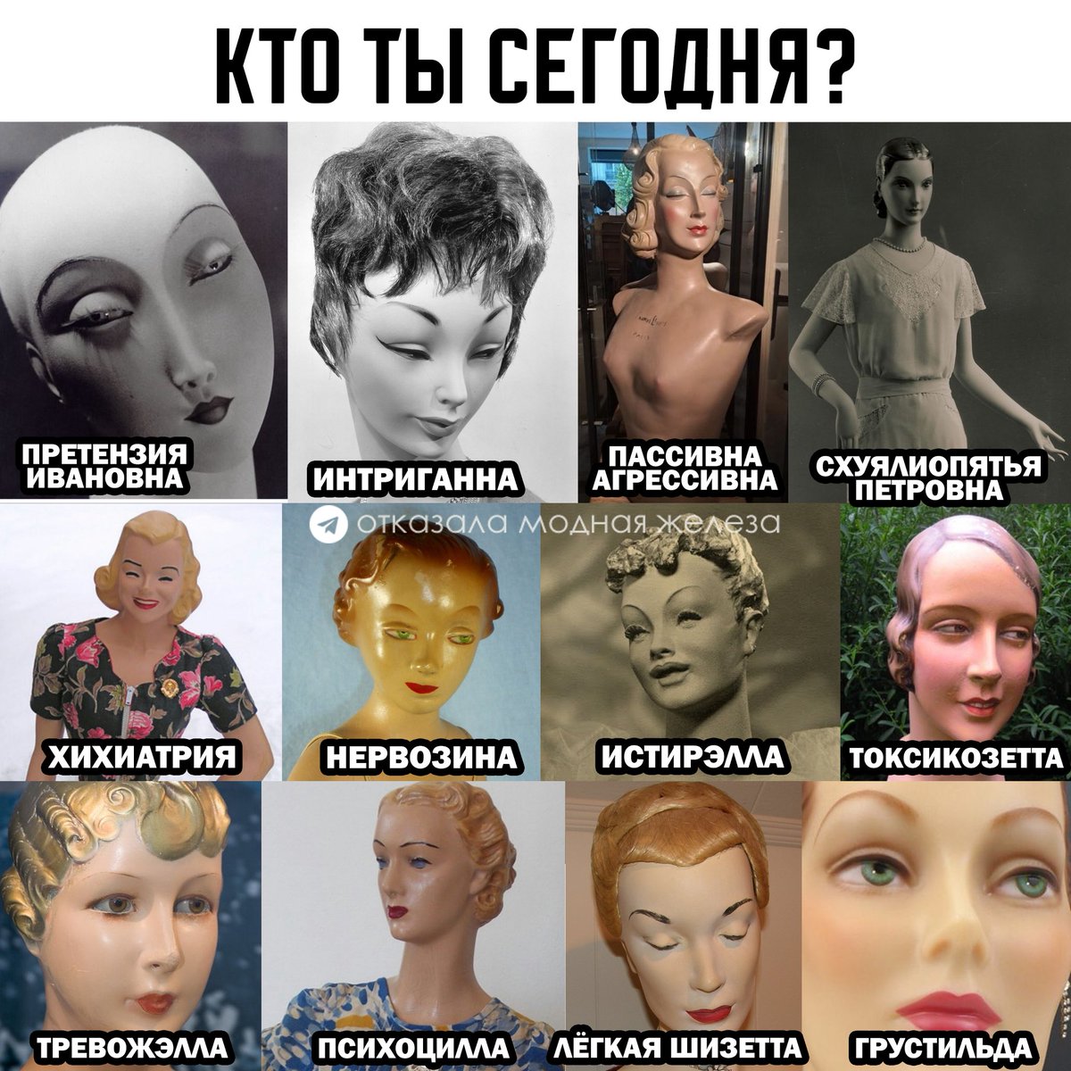 Отказала модная железа tweet media