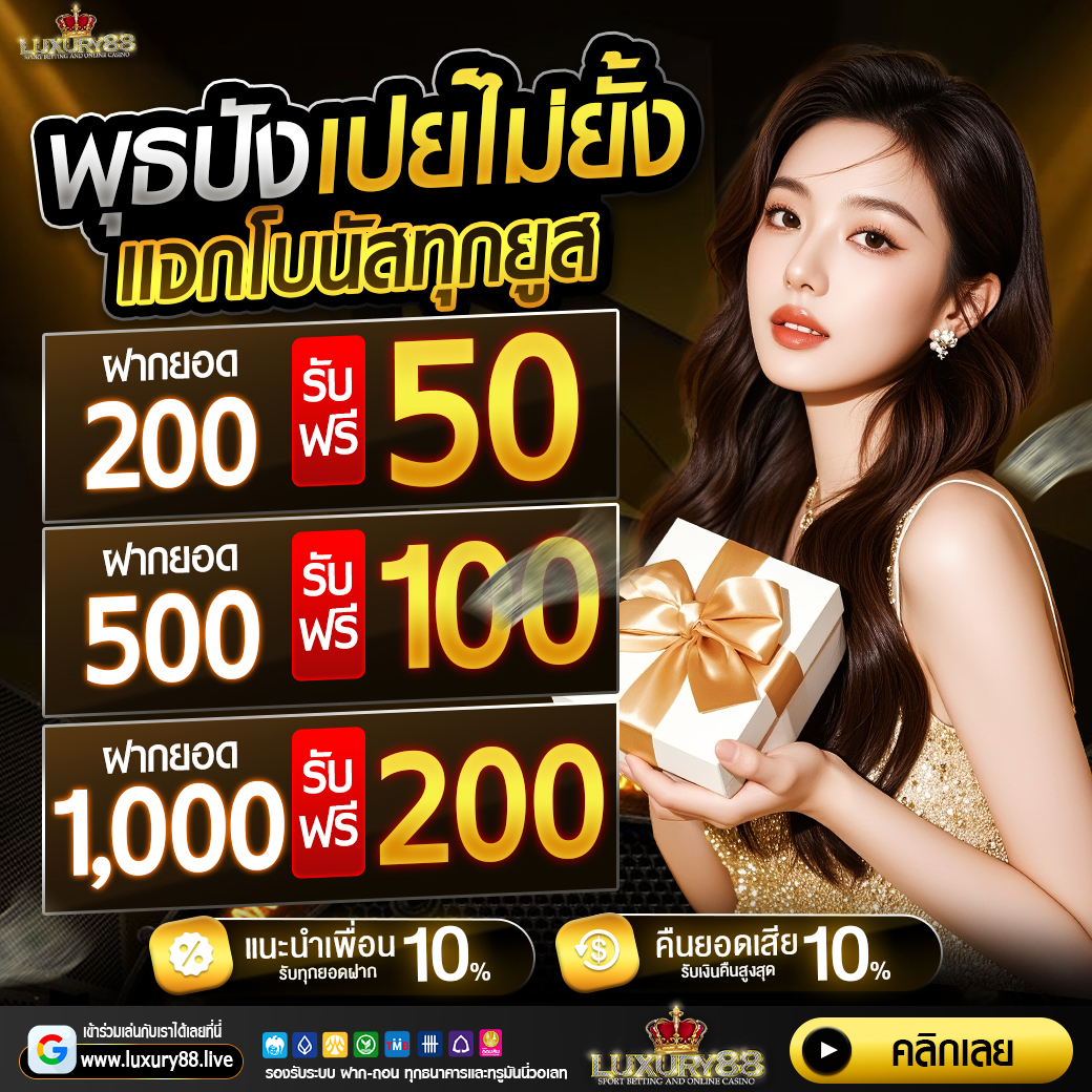 LUXURY88 tweet media