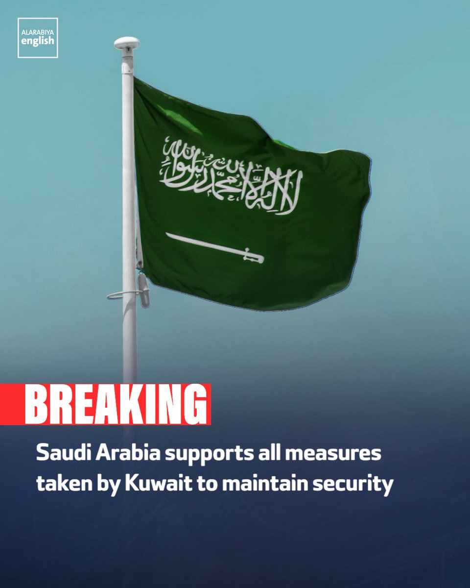 🔴 BREAKING: Saudi Arabia supports all the measures Kuwait takes in order to maintain its security, the Kingdom’s foreign ministry says.
