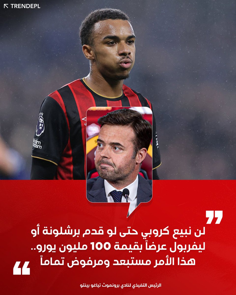 الدوري الإنجليزي™ tweet media