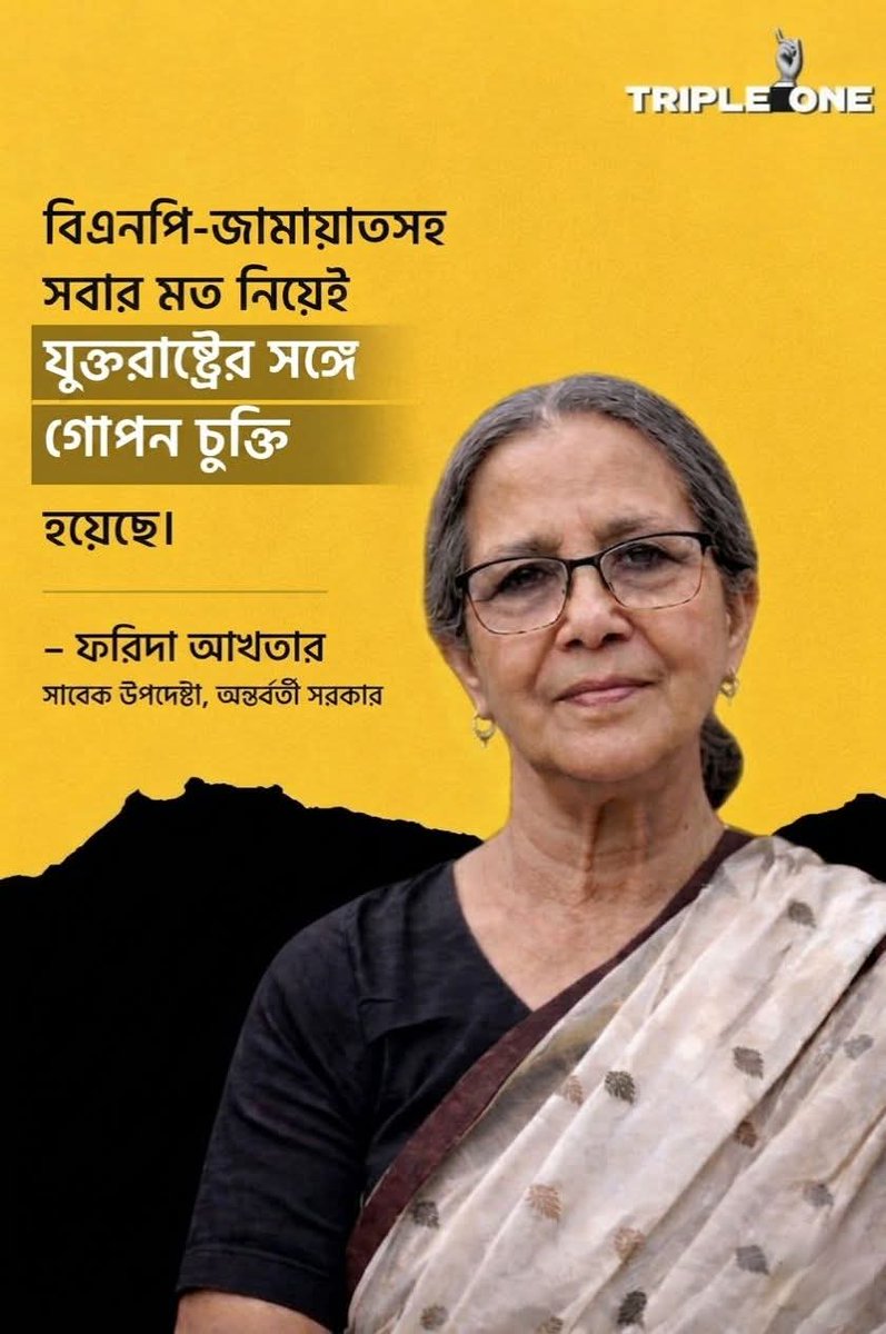 imSujanDatta's tweet photo. জামাই-বউ কহিলেন! https://t.co/h0BgWn8X3G