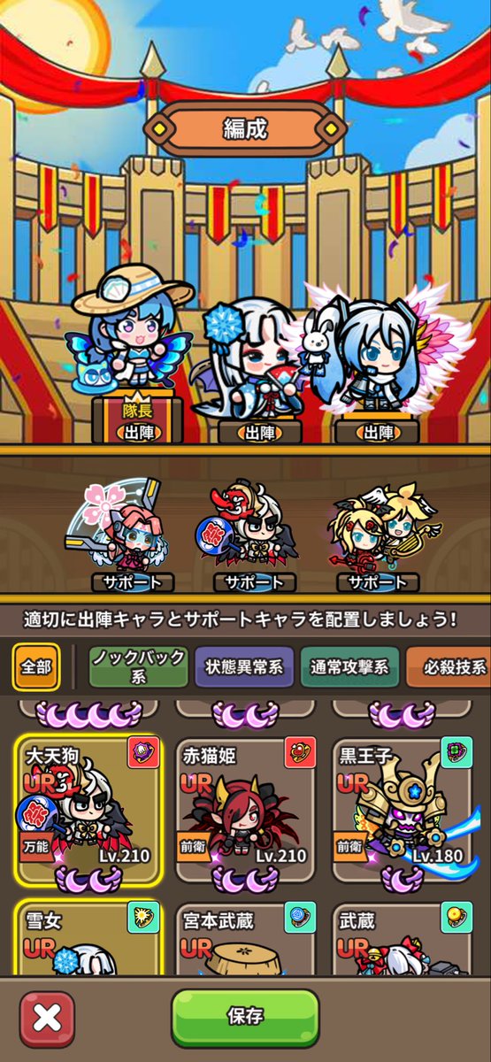 wareteruyo's tweet photo. @DotabataOji 499728922
ミクでーす！ https://t.co/Z5cEXTzR36