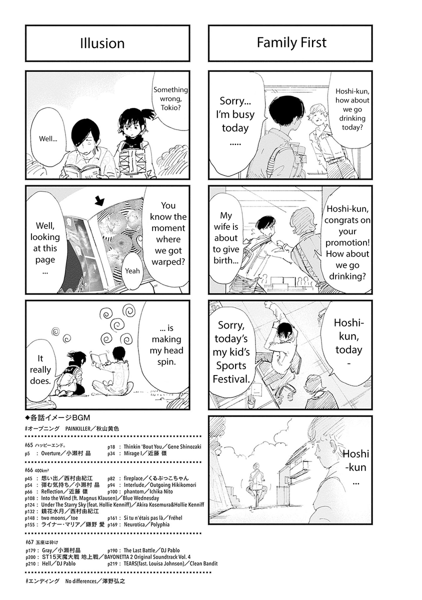 ChoujinX #超人X Since I haven't seen Volume 14 omake get