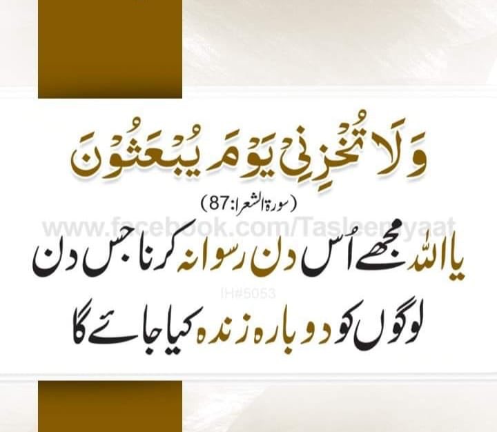 Ishaq Dar tweet media
