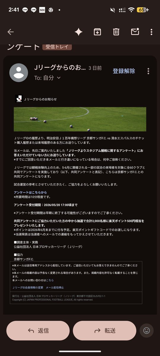 確認お願いいたします！ お知らせ】 ご確認のほどよろしくお願いいたし