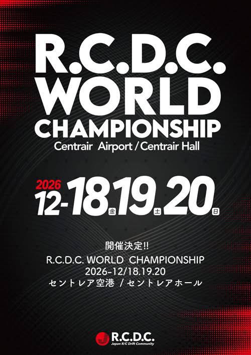R.C.D.C. tweet media