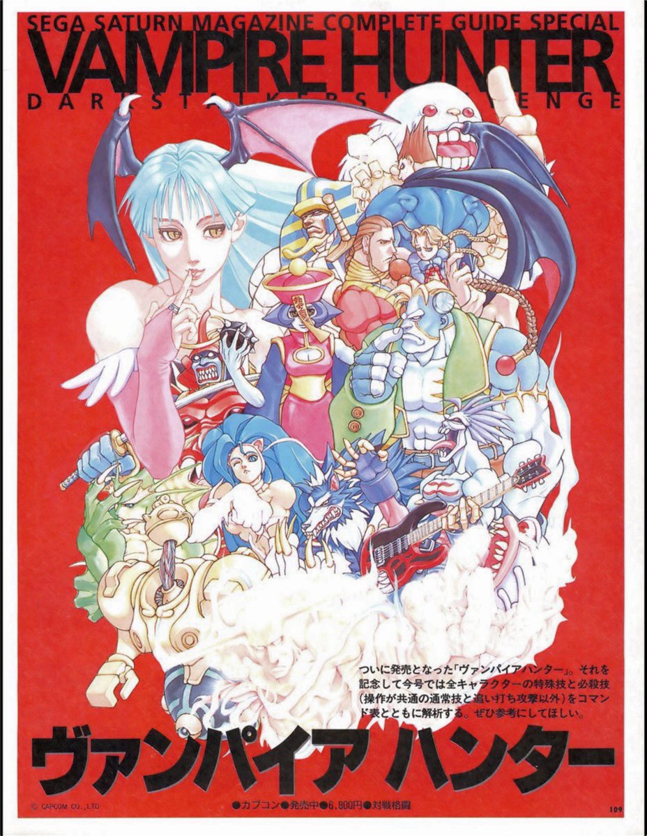 daily morrigan aensland tweet media