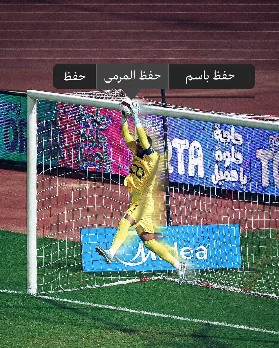 Pyramids FC tweet media