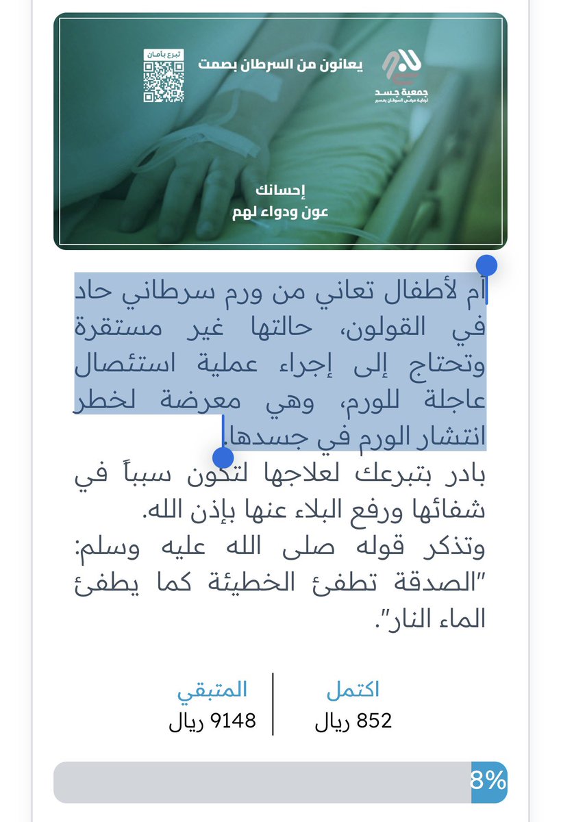 Bander 🇸🇦 tweet media