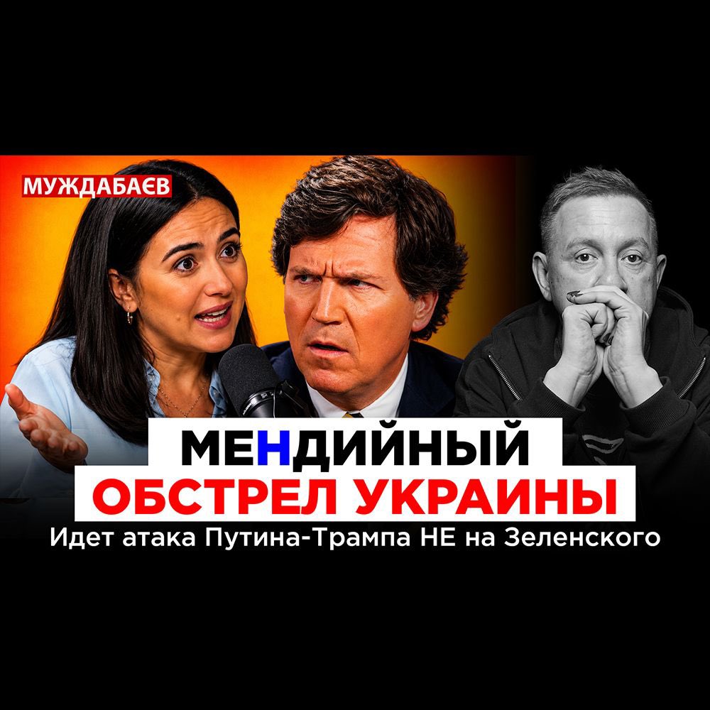 Aider Muzhdabaiev tweet media