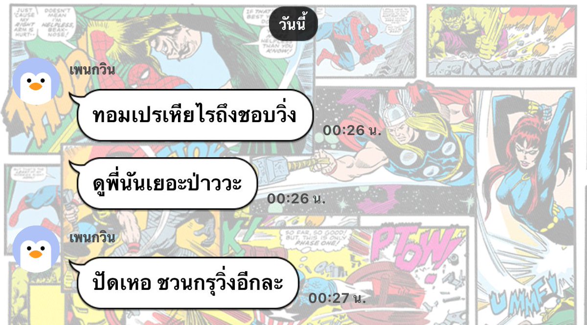ออด ขายทุกอย่างแต่หมด tweet media