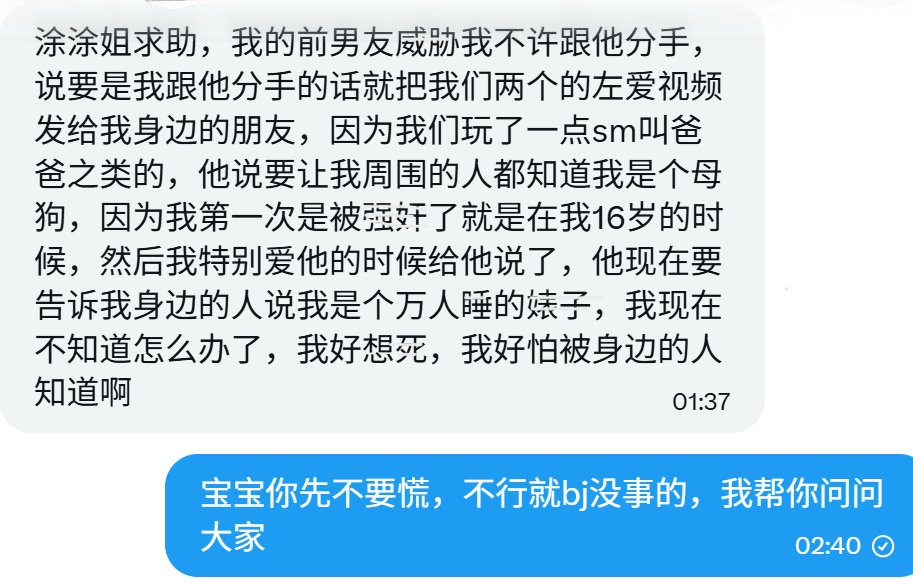 被人拍视频威胁了怎么办 https://t.co/yE11gmSQ4a