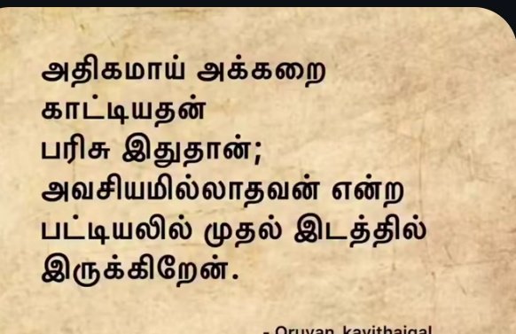 aneem_jay's tweet photo. https://t.co/r40jKsKyQG