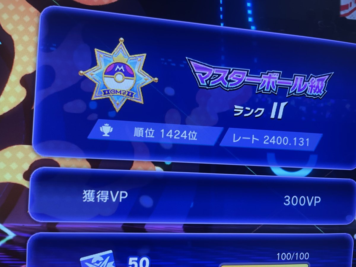 megacoiler's tweet photo. ラスト2400行けて神
おやすみ世界 https://t.co/ZCvogOKBcK