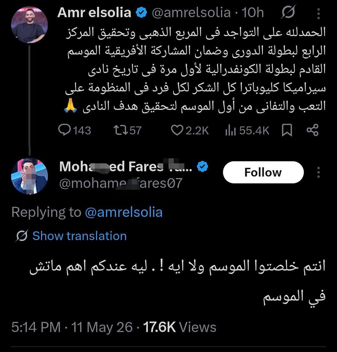 AndrewZSC14's tweet photo. الواد المتسول الى بيقولك انا مش من هنا انا من طنطا ومحفظتى ضاعت منى وعايز اروح بلدى https://t.co/UaoRc7aYo3