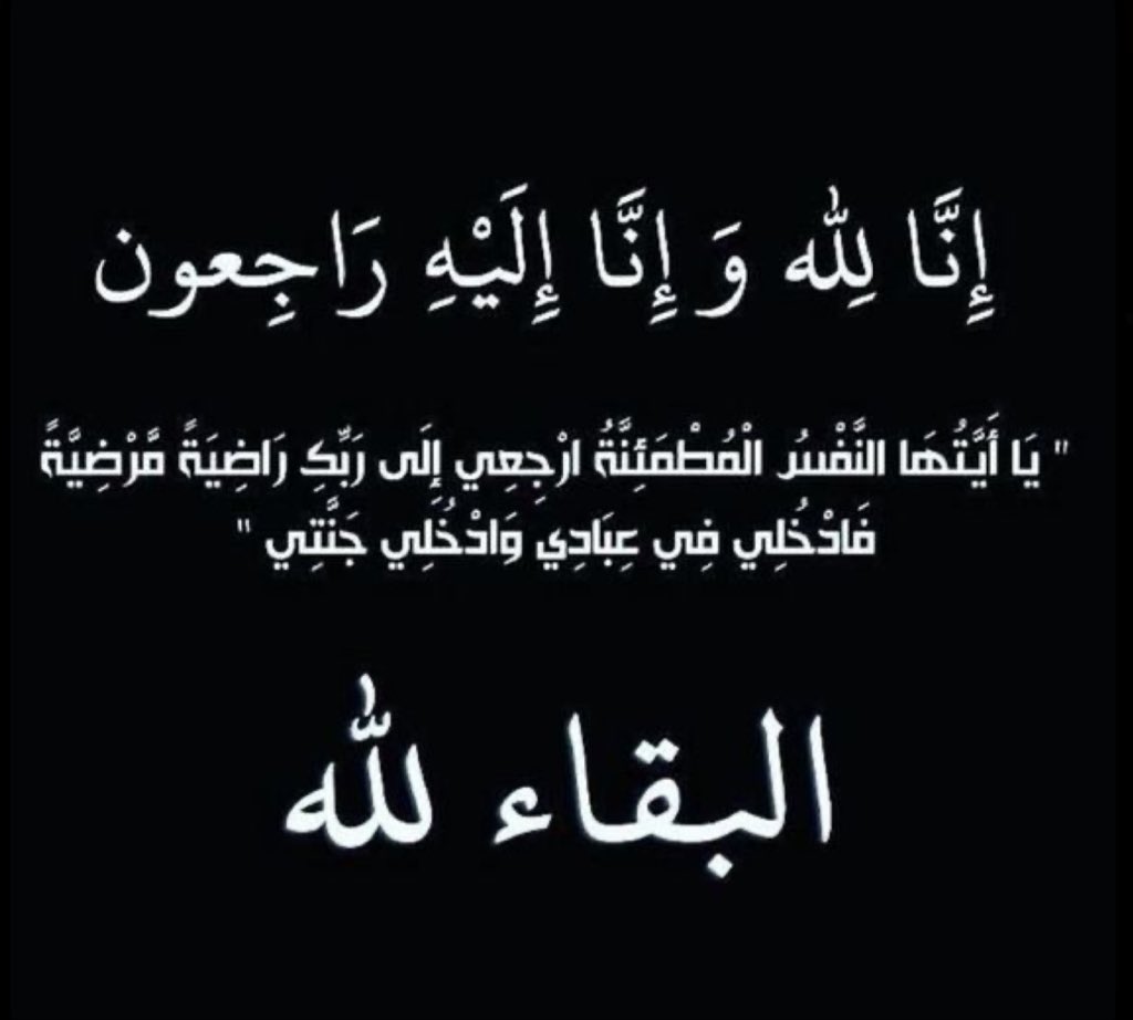 سَاره tweet media