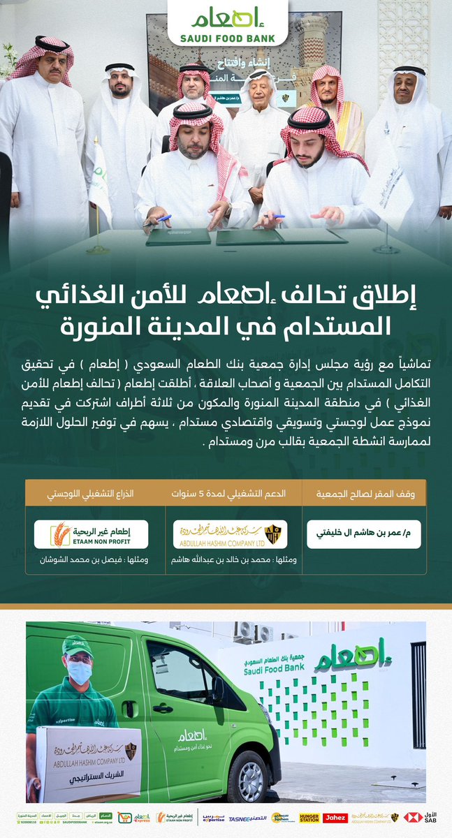 إطعام tweet media
