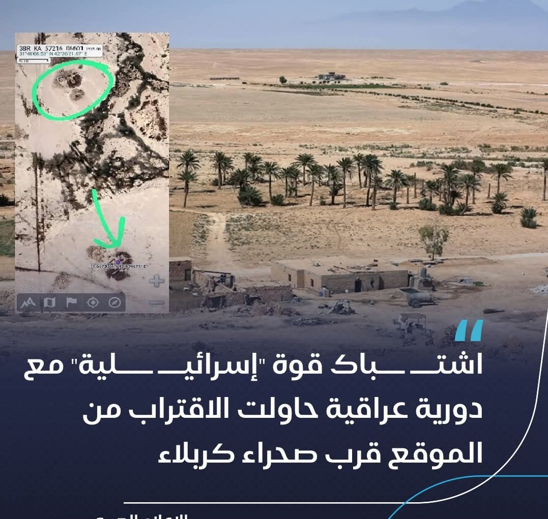 𓆩♕𓆪 baghdadey~🇮🇶 tweet media